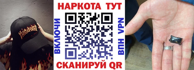 Виды наркотиков купить Ковылкино КОКАИН  МЕФ  А ПВП  ГАШИШ 