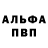 ГЕРОИН белый ProMo Rg