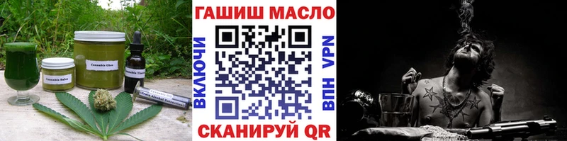 blacksprut ТОР  Ковылкино  darknet клад  Еда ТГК конопля 