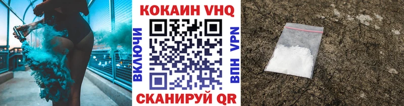 Cocaine Перу  Ковылкино 