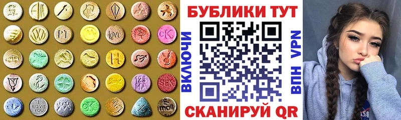 Экстази бентли  где можно купить наркотик  Ковылкино 