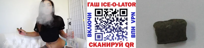 kraken рабочий сайт  Ковылкино  ГАШ убойный 