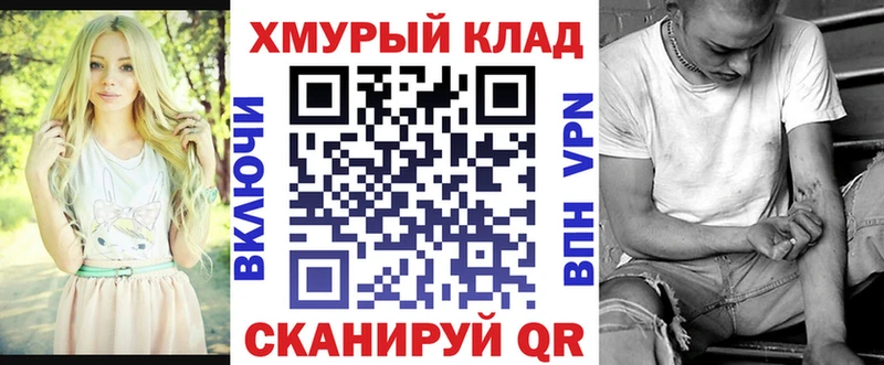 гидра сайт  Ковылкино  Героин гречка 