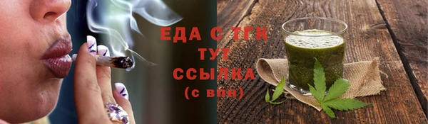шишки Алексеевка