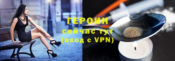 прущие крисы Краснослободск