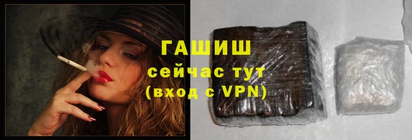 синтетический гашиш Рославль