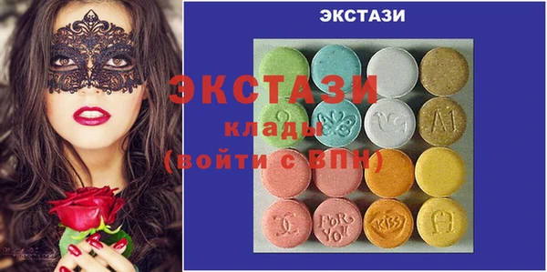 синтетический гашиш Рославль