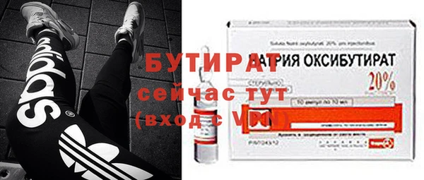 дистиллят марихуана Красноперекопск