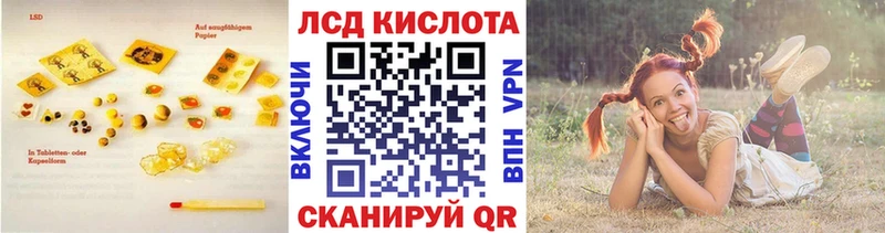 ЛСД экстази ecstasy  Ковылкино 