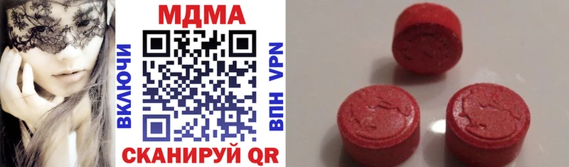 МДМА кристаллы  сколько стоит  Ковылкино 
