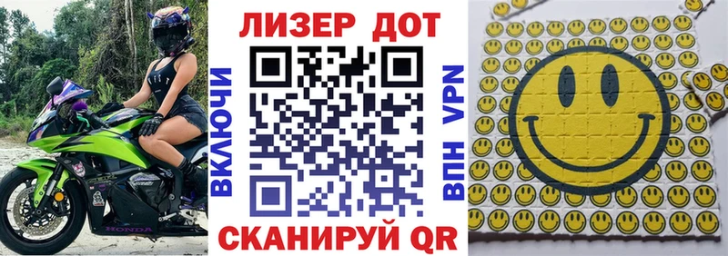 закладки  Ковылкино  Наркотические марки 1,8мг 