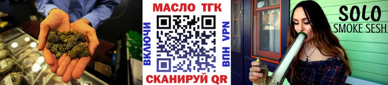ТГК Wax  продажа наркотиков  Ковылкино 